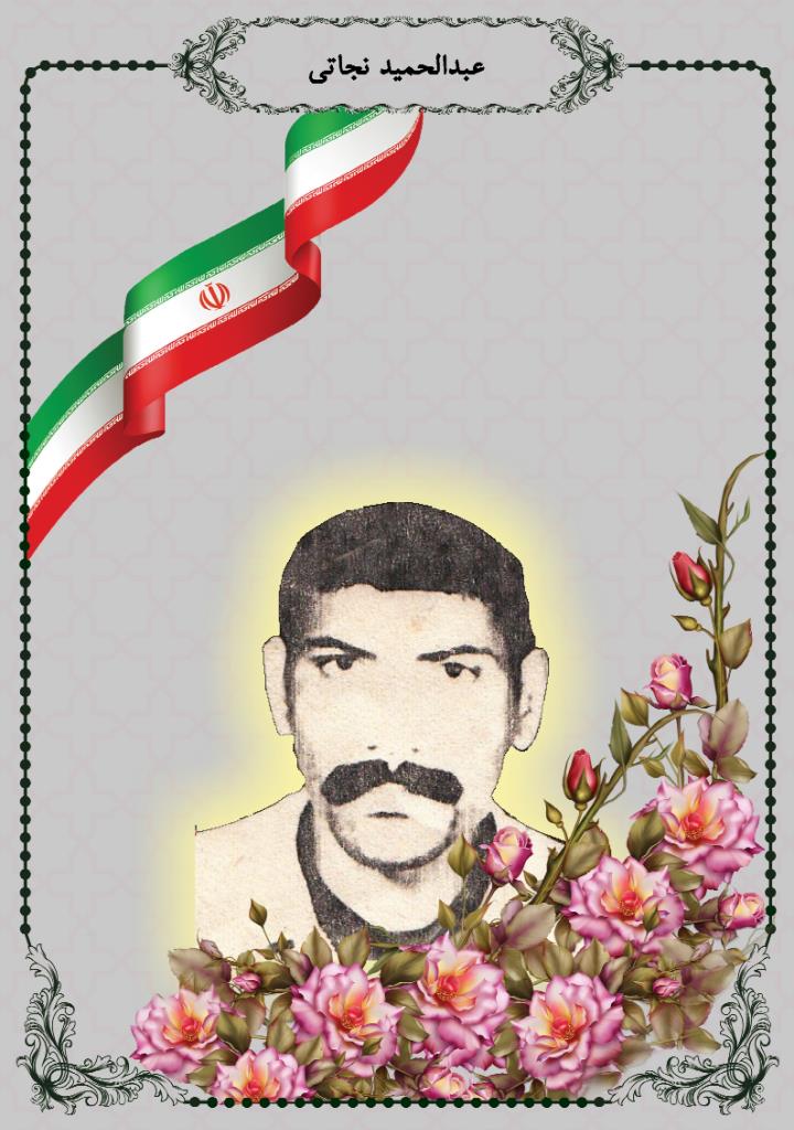 فاقد تصویر